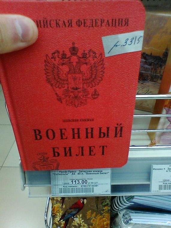 прописка в Верхней Пышме